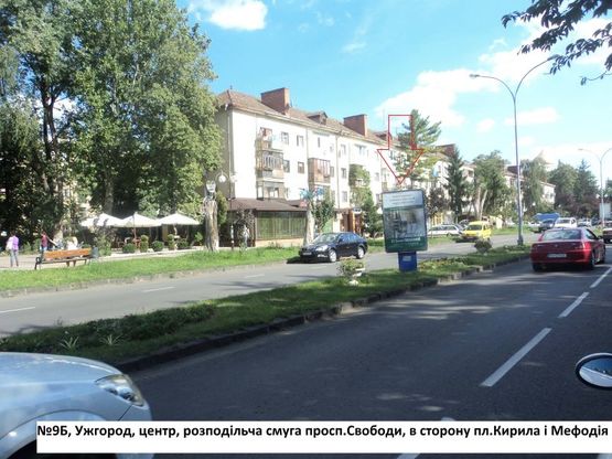 Фото рекламной плоскости по адресу пр.Свободи(розподільча смуга),  напр.-пл.Кирила і Мефодія