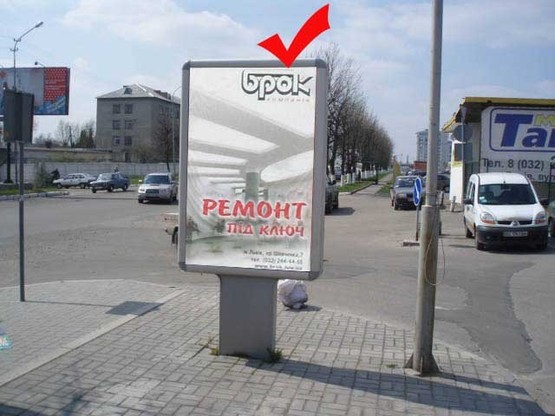 Фото рекламної площини за адресою вул.Луганська, с-кет Рукавичка, від вул.Зеленої