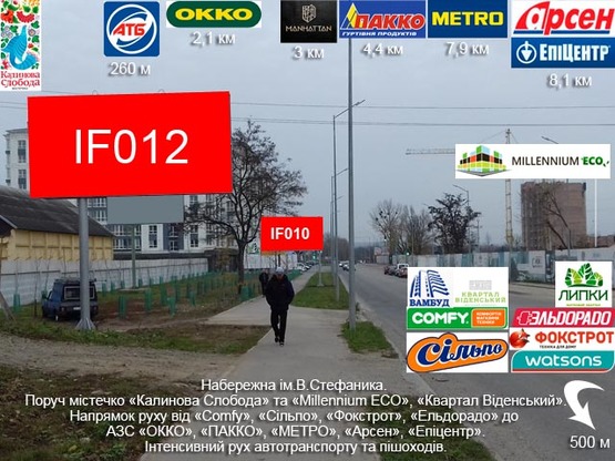 Фото рекламної площини за адресою Мазепи - Набережна Фото рекламної площини за адресою Мазепи - Набережна