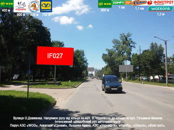 Фото рекламной плоскости по адресу Довженка Фото рекламной плоскости по адресу Довженка