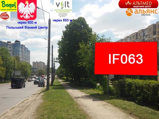 Фото рекламной плоскости по адресу Галицька - Горбачевського Фото рекламной плоскости по адресу Галицька - Горбачевського
