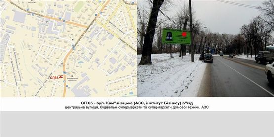 Фото рекламной плоскости по адресу вул. Кам"янецька (АЗС, інститут Бізнесу) в"їзд