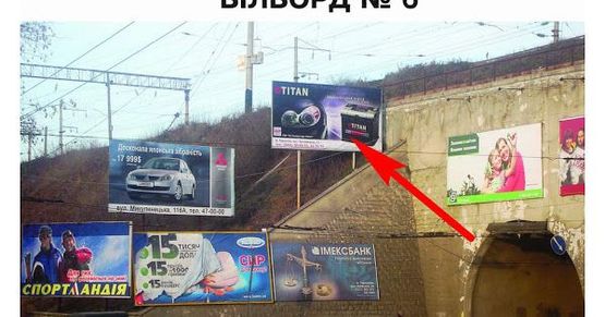 Фото рекламной плоскости по адресу вул. Крушельницька (міст)