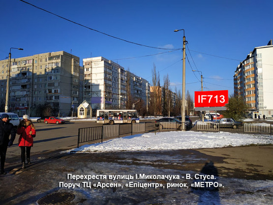 Фото рекламної площини за адресою Івасюка - Стуса