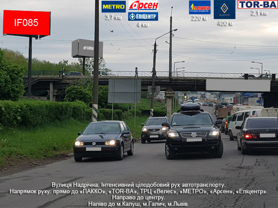 Фото рекламної площини за адресою Галицька - Набережна Фото рекламної площини за адресою Галицька - Набережна