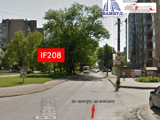 Фото рекламной плоскости по адресу Вовчинецька Фото рекламной плоскости по адресу Вовчинецька