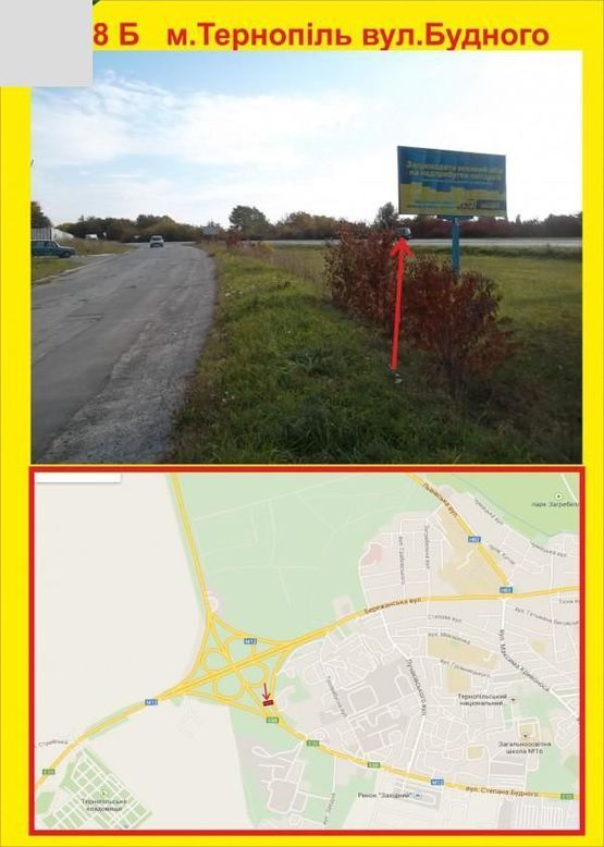 Фото рекламной плоскости по адресу вул. Будного ( в напр. р-ку"Західний", )