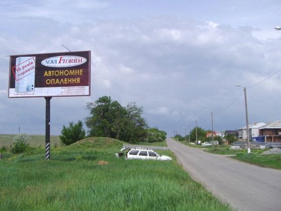 Фото рекламной плоскости по адресу ул.Калинина, 142