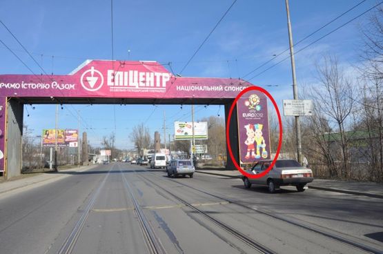 Фото рекламной плоскости по адресу (АРКА) В'їзд на Старий міст, напрям з центру в сторону пр-та Мануйлівський Фото рекламной плоскости по адресу (АРКА) В'їзд на Старий міст, напрям з центру в сторону пр-та Мануйлівський