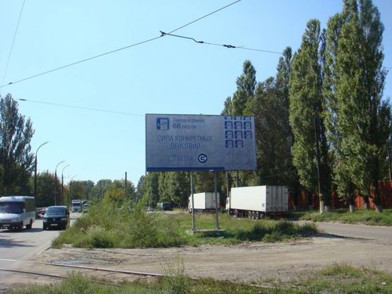 Фото рекламной плоскости по адресу ул.Кротова - мкрн. Мирный Фото рекламной плоскости по адресу ул.Кротова - мкрн. Мирный