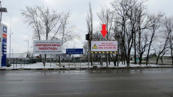 Фото рекламной плоскости по адресу Пв05А,вул. Дніпровська - вул.Полтавська, біля світлофора