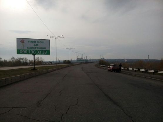 Фото рекламной плоскости по адресу дз39А1,мостовий перехід через р. Дніпро (на розділовій смузі)(5) рух з лівого на правий берег Фото рекламной плоскости по адресу дз39А1,мостовий перехід через р. Дніпро (на розділовій смузі)(5) рух з лівого на правий берег