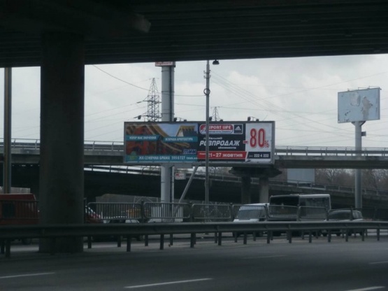 Фото рекламної площини за адресою Надднепрянское шоссе ( Южный мост , по ходу к мосту Патона)