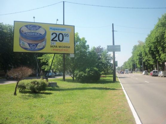 Фото рекламної площини за адресою вул. Маяковського, пр. Свободи в центр