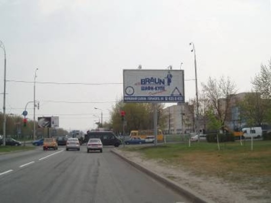 Фото рекламной плоскости по адресу Богатырская ул., поворот на ул. Полярная по ходу из Вышгорода Фото рекламной плоскости по адресу Богатырская ул., поворот на ул. Полярная по ходу из Вышгорода