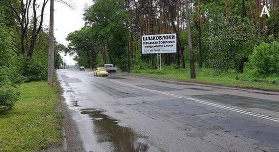 Фото рекламної площини за адресою ул. Каневска  район "Космос Боулинга" Фото рекламної площини за адресою ул. Каневска  район "Космос Боулинга"