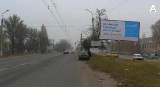Фото рекламной плоскости по адресу Смелянске шоссе район "Базы ОПС" Фото рекламной плоскости по адресу Смелянске шоссе район "Базы ОПС"