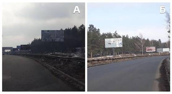 Фото рекламної площини за адресою Золотоношское шоссе Фото рекламної площини за адресою Золотоношское шоссе