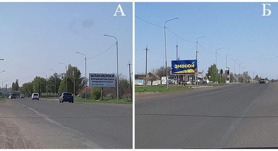 Фото рекламной плоскости по адресу г. Черкассы ул.Жовтнева, возле АЗС "WOG" Фото рекламной плоскости по адресу г. Черкассы ул.Жовтнева, возле АЗС "WOG"