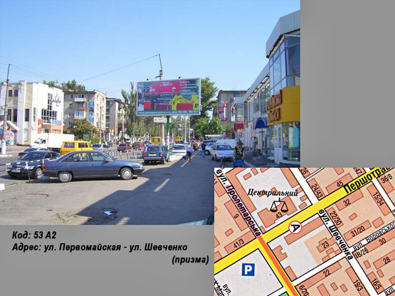 Фото рекламной плоскости по адресу ул. Первомайская - ул. Шевченко (призма) Фото рекламной плоскости по адресу ул. Первомайская - ул. Шевченко (призма)