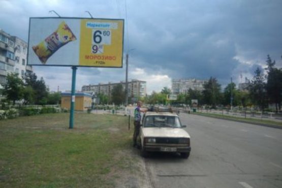 Фото рекламної площини за адресою вул. Героїв Дніпра (Леніна), 22