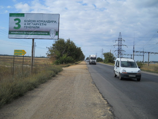 Фото рекламної площини за адресою Клеверный мост Усатово №1 В Фото рекламної площини за адресою Клеверный мост Усатово №1 В