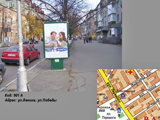 Фото рекламной плоскости по адресу ул. Соборная (ул. Ленина), ул.Победы Фото рекламной плоскости по адресу ул. Соборная (ул. Ленина), ул.Победы