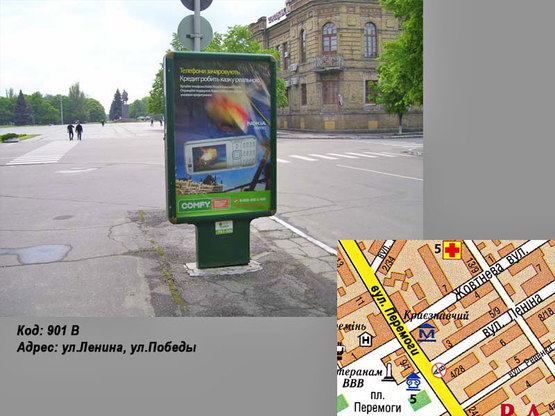 Фото рекламной плоскости по адресу ул. Соборная (ул. Ленина), ул.Победы Фото рекламной плоскости по адресу ул. Соборная (ул. Ленина), ул.Победы