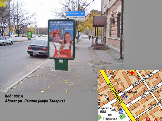 Фото рекламной плоскости по адресу ул. Соборная (ул. Ленина) (кафе Таверна) Фото рекламной плоскости по адресу ул. Соборная (ул. Ленина) (кафе Таверна)