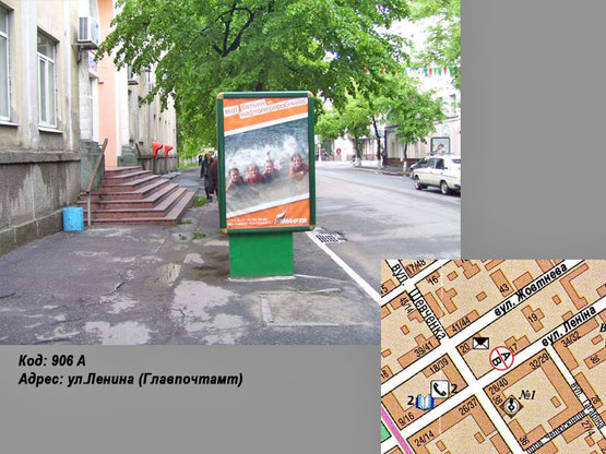 Фото рекламної площини за адресою ул. Соборная (ул. Ленина) (Главпочтамт) Фото рекламної площини за адресою ул. Соборная (ул. Ленина) (Главпочтамт)