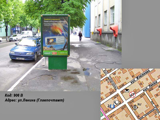 Фото рекламної площини за адресою ул. Соборная (ул. Ленина) (Главпочтамт) Фото рекламної площини за адресою ул. Соборная (ул. Ленина) (Главпочтамт)