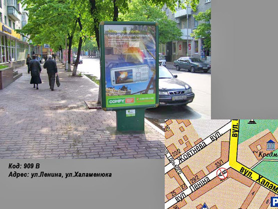 Фото рекламной плоскости по адресу ул. Соборная (ул. Ленина), ул.Халаменюка Фото рекламной плоскости по адресу ул. Соборная (ул. Ленина), ул.Халаменюка