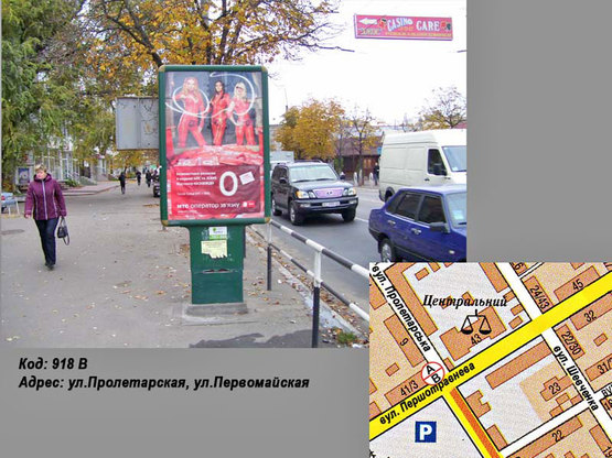 Фото рекламной плоскости по адресу ул.Небесной сотни, ул.Первомайская