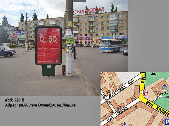 Фото рекламной плоскости по адресу пр. Свободы (ул. 60 лет Октября), ул. Соборная (ул. Ленина) Фото рекламной плоскости по адресу пр. Свободы (ул. 60 лет Октября), ул. Соборная (ул. Ленина)