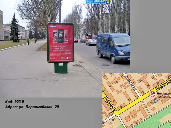 Фото рекламной плоскости по адресу ул. Первомайская, 20 Фото рекламной плоскости по адресу ул. Первомайская, 20