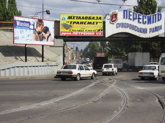 Фото рекламной плоскости по адресу Пересыпский мост 1 А Фото рекламной плоскости по адресу Пересыпский мост 1 А