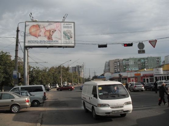 Фото рекламной плоскости по адресу Рекордная  Малиновского В