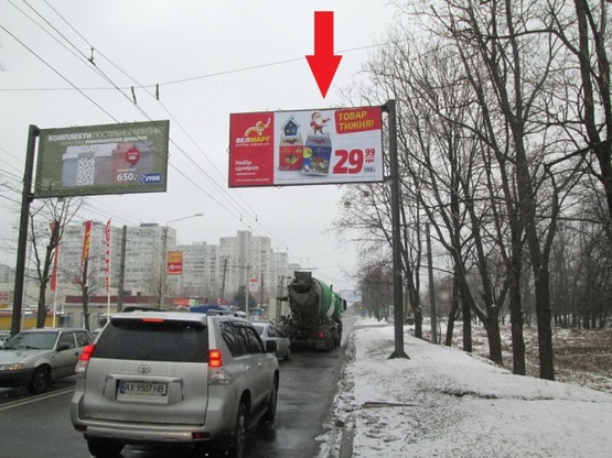Фото рекламної площини за адресою Московский просп., напротив 256-В, в центр (ТРЦ Экватор, СМ Варус, автоцентр NISSAN, продуктовый рынок) Фото рекламної площини за адресою Московский просп., напротив 256-В, в центр (ТРЦ Экватор, СМ Варус, автоцентр NISSAN, продуктовый рынок)
