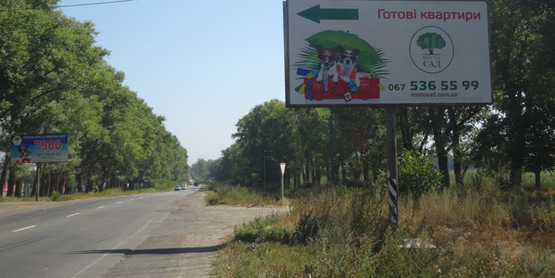 Фото рекламной плоскости по адресу а/д Р-04 Киев-Фастов-Звенигородка(сторонаА) на Киев Фото рекламной плоскости по адресу а/д Р-04 Киев-Фастов-Звенигородка(сторонаА) на Киев