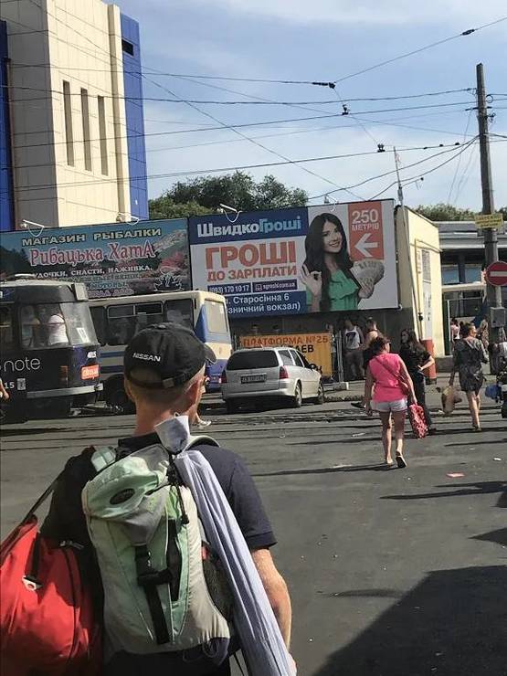 Фото рекламной плоскости по адресу Екатериненская-Новощепной (Автовокзал)левый