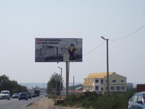 Фото рекламной плоскости по адресу АВТОРЫНОК 1