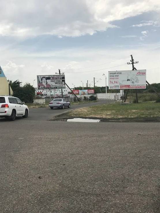 Фото рекламной плоскости по адресу 1 км Киевской трассы № 1