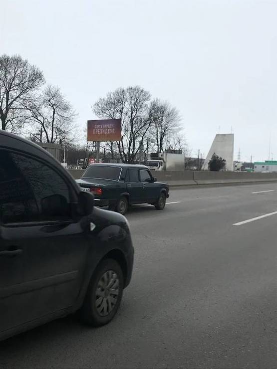 Фото рекламної площини за адресою Киевская трасса