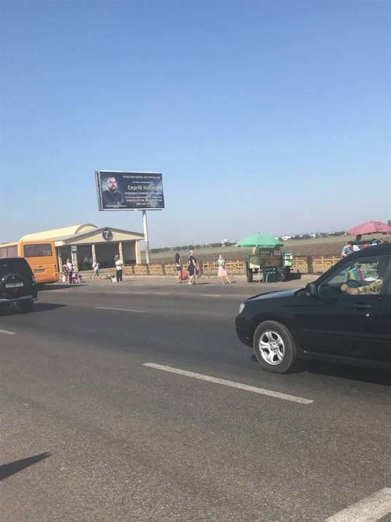 Фото рекламної площини за адресою Овидиопольская дорога-7 км (остановка)