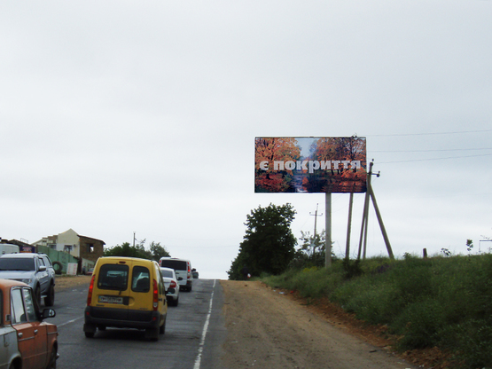 Фото рекламной плоскости по адресу Авторынок -пос. Котовка