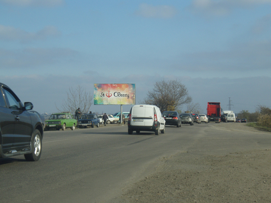 Фото рекламной плоскости по адресу Окружная дор- Хаджибеевский лиман Фото рекламной плоскости по адресу Окружная дор- Хаджибеевский лиман