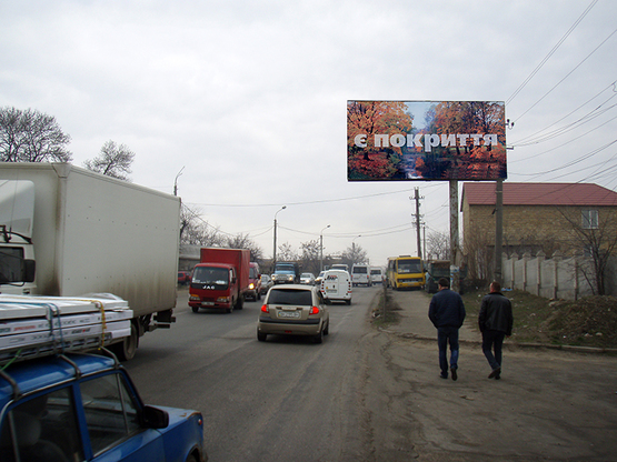 Фото рекламной плоскости по адресу Усатово- ул.Вернидуба Фото рекламной плоскости по адресу Усатово- ул.Вернидуба