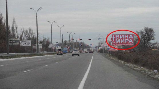 Фото рекламной плоскости по адресу пр-т Слобожанський, по стороні Метро Фото рекламной плоскости по адресу пр-т Слобожанський, по стороні Метро