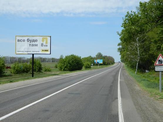 Фото рекламной плоскости по адресу Борисполь-Днепропетровск-Запорожъе 43+350 справа из Переяслава