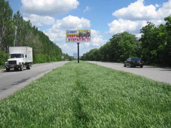 Фото рекламной плоскости по адресу 113_Запорожье_ул.Тиражная 300м от трассы -въезд в город Фото рекламной плоскости по адресу 113_Запорожье_ул.Тиражная 300м от трассы -въезд в город